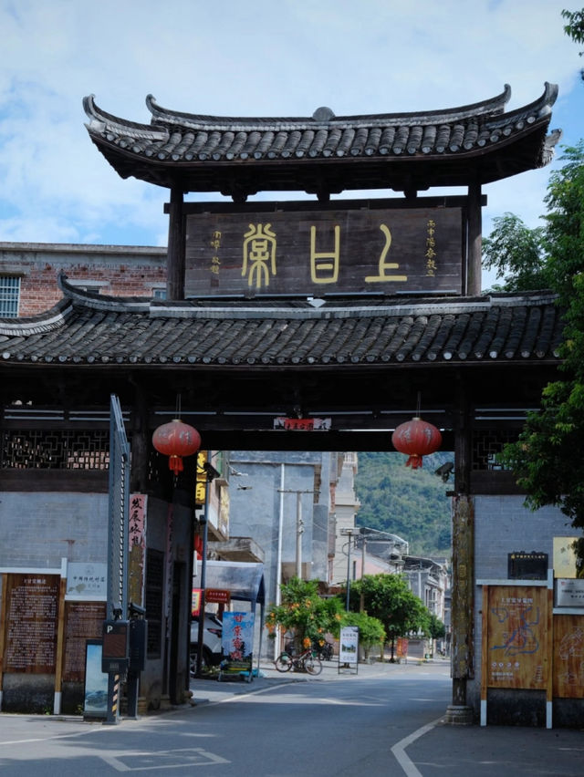 Shanggangtang Village 🏘️ 