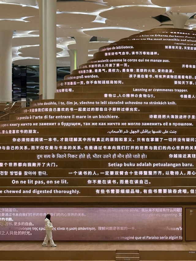 Beijing’s Most Stunning Library 📚✨