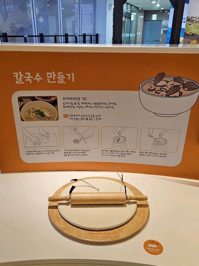 개항로 가보면 좋은 곳