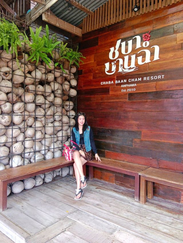 ชบาเย็นฉ่ำ รีสอร์ท