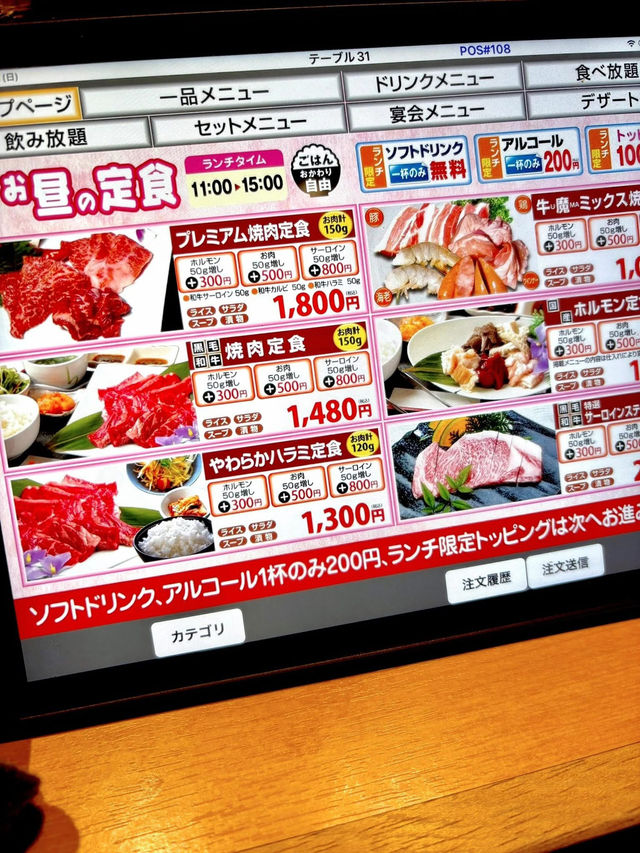 大阪🇯🇵 適合「I 人」的日式烤肉 😎