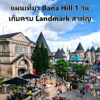  แผนเที่ยว Ba Na Hills 1 วัน เก็บครบแลนด์มาร์ก