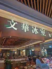 坂田8號倉outlet
