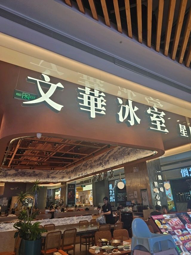 坂田8號倉outlet