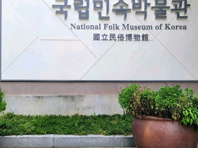 National Folk Museum of Korea – A Journey Through Korean Traditions