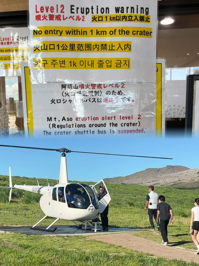 🏔️ 阿蘇一日遊｜日出、火山飛行、騎馬奔馳，靈魂震撼的經典行程