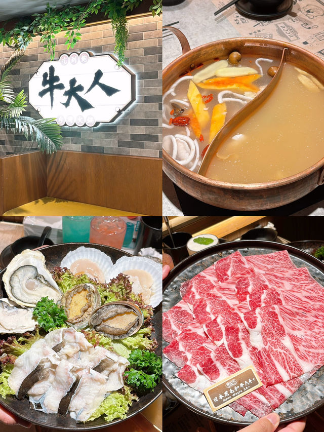 🎏嚟牛大人食火鍋有考試有證書🤪