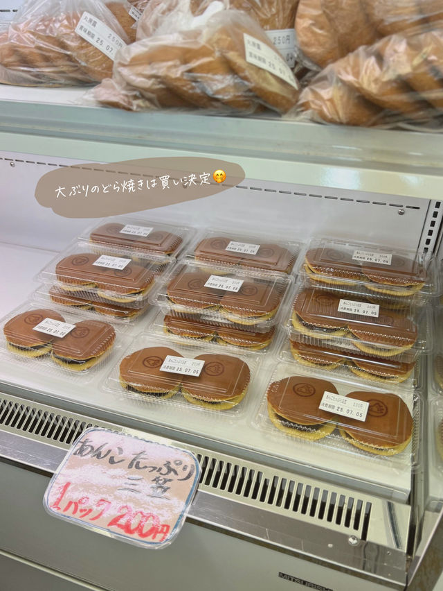 【兵庫/尼崎】コスパ最高!人気和菓子屋さんのアウトレットショップ😍🙌✨ 【兵庫/尼崎】コスパ最高!人気和菓子屋さんのアウトレットショップ😍🙌✨