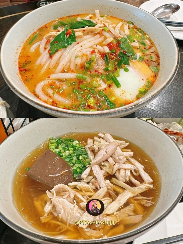 ข้าวเปียกเส้น (สี่แยกโรงเรียนหมากแข้ง)