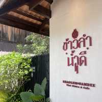 ข้าวลำ น้ำดี (Khaolam Namdee) เมืองตาก