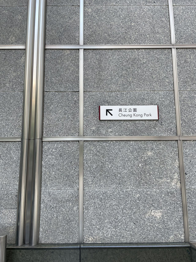 🇭🇰 Cheung Kong Park