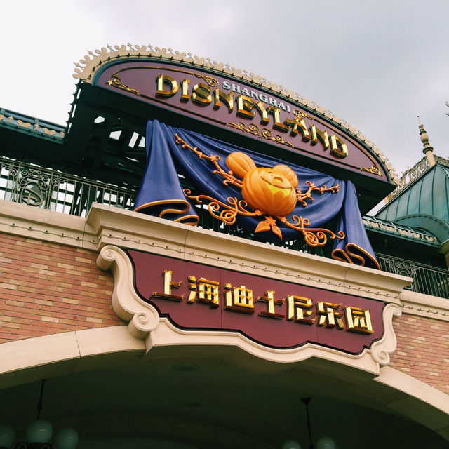 DISNEYLAND SHANGHAI