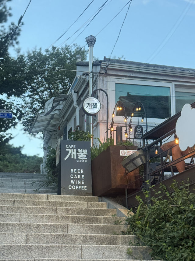 혜화 낙산공원 카페 추천 혜화 낙산공원 카페 추천