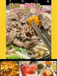 東區吃韓國30年家傳口味｜漢陽韓式陶盤烤肉