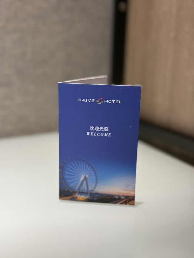 平價高質南山酒店推薦｜南山中心地帶．奈威S酒店