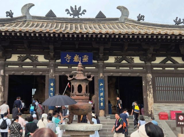 山西7天6晚之旅
