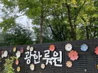 춘향과 이몽룡의 사랑이 깃든 곳, 광한루원