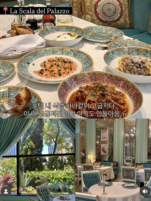 (마카오 호텔) 마카오 찐부자 체험할 사람?💵🌟