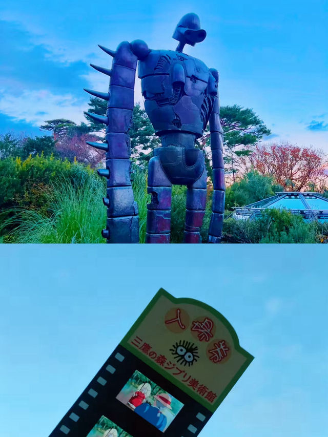 🌆 도쿄에서 즐기는 특별한 실내 여행 ✨
