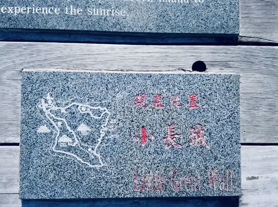 🌊「海的盡頭,是原始與自由的呼吸。」 🌊「海的盡頭,是原始與自由的呼吸。」