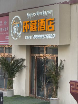 Hotels worth staying in Ali area