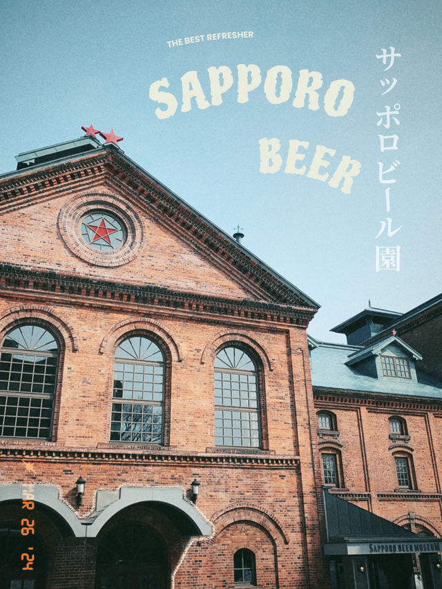 ビール好き必見!北海道に来たらサッポロビール園で乾杯しよう ビール好き必見!北海道に来たらサッポロビール園で乾杯しよう