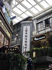 長春|這有山 ⛰️🛍️