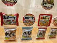 🍜✨ CupNoodles Museum Yokohama – A Flavorful Journey Through Creativity ✨🍜