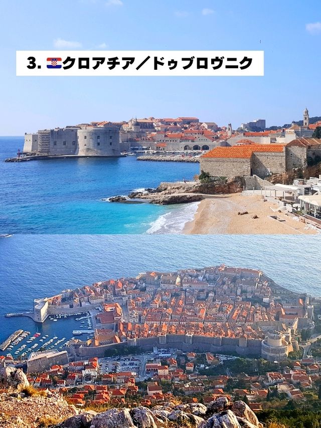世界の映えスポット❗海が絶景過ぎる国 3選