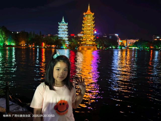 桂林夜色必玩打卡景點💕 桂林夜色必玩打卡景點💕