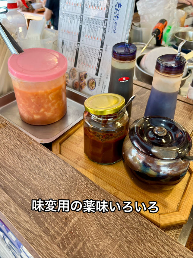 台北 「老阿伯胖魷魚」迪化街でスープや麺を気軽に楽しめる