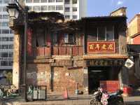 Chilling city walk in Kunming Old Town