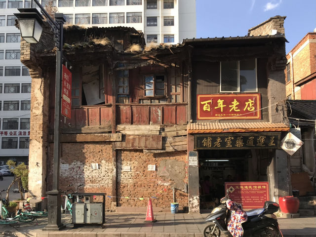 Chilling city walk in Kunming Old Town