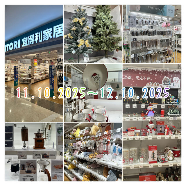 深圳福田｜這家城際酒店｜末快閃深圳｜下沙站