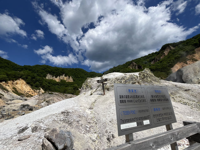 登別地獄谷戶外美景打卡必去⛰️