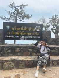 ครั้งหนึ่งเคยเป็นผู้พิชิตภูกระดึง ⛰️⛺️