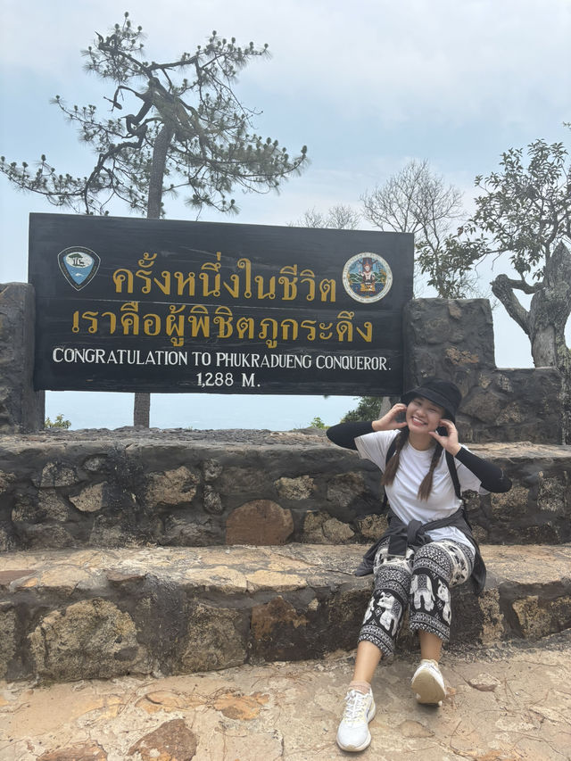 ครั้งหนึ่งเคยเป็นผู้พิชิตภูกระดึง ⛰️⛺️