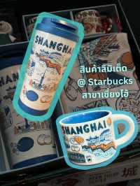 แนะนำ 9 ของฝากเซี่ยงไฮ้ ซื้อไปไม่มีผิดหวัง 🛍️