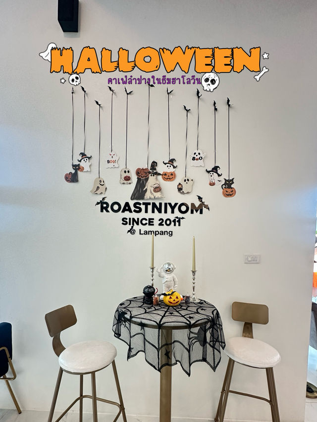 พาเที่ยวคาเฟ่ลำปางจัดธีมฮาโลวีน พาเที่ยวคาเฟ่ลำปางจัดธีมฮาโลวีน