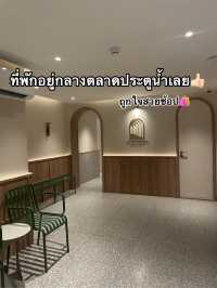 ที่พักลับๆในกลางตลาดประตูนํ้า