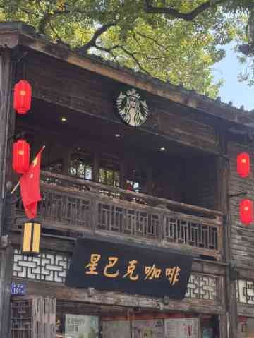 福州三坊七巷三寶賓邸のおすすめ観光スポット2026年（1月更新）| Trip