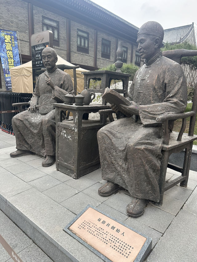 Xi’an Culture Walk🗿 Xi’an Culture Walk🗿