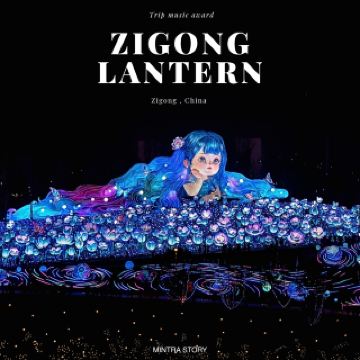 Zigong Lantern Festival