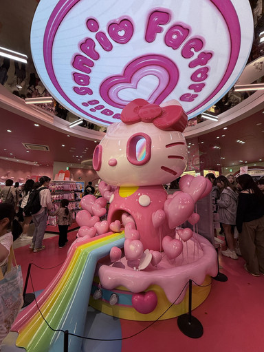 Sanrio Gift Gate Harajuku (Sanrio Harajuku Store). | Trip.com Tokyo