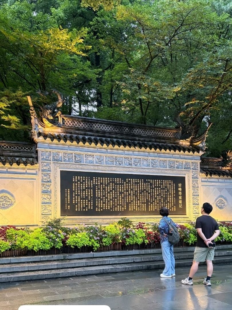 🏯✨ Leifeng Pagoda – One of the most beautiful scenic spots in