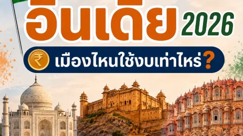 Путешествие в Индию 2026: какой бюджет нужен для разных городов? 。 — traveler post in Ришикеш