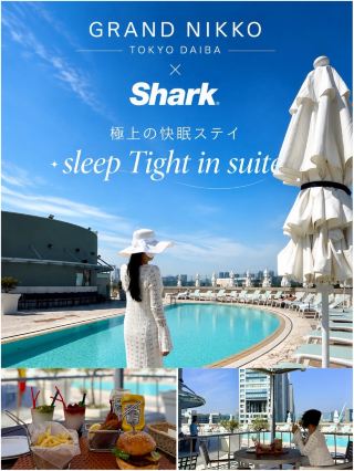 【東京】極上の快眠ステイ ~Sleep Tight in Suite~