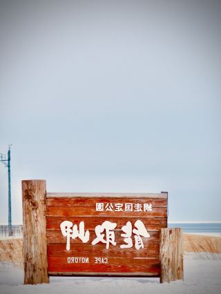 Sakura Samurai Residence’s Earthen Wall Lane