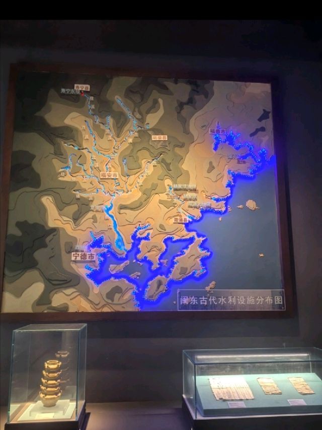 寧德博物館 寧德博物館