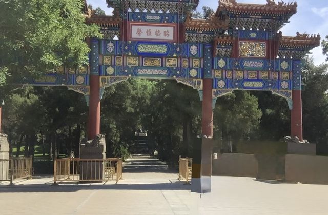 來北海公園看珍藏